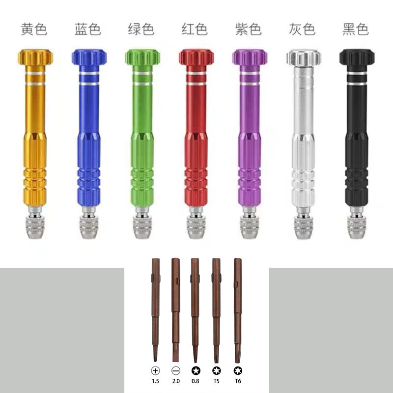 Five-in-one screwdriver, glasses repair, mobile phone and laptop disassembly tool, multi-functional screwdriver set undefined