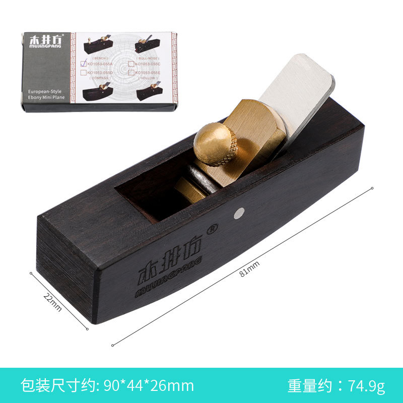 Diy leather grinding tools: flat-bottomed planer for peeling, planing, grinding, thinning and trimming the leather surface undefined