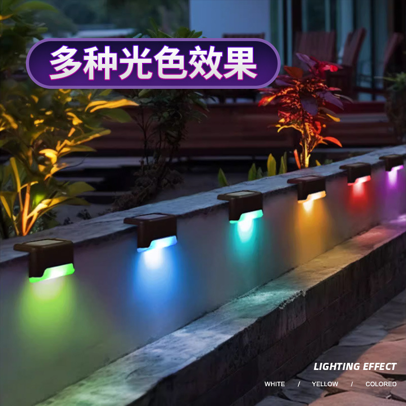 Cross-border solar step lights, household garden lights, outdoor balcony waterproof garden wall lights, staircase and fence wall lights details Picture