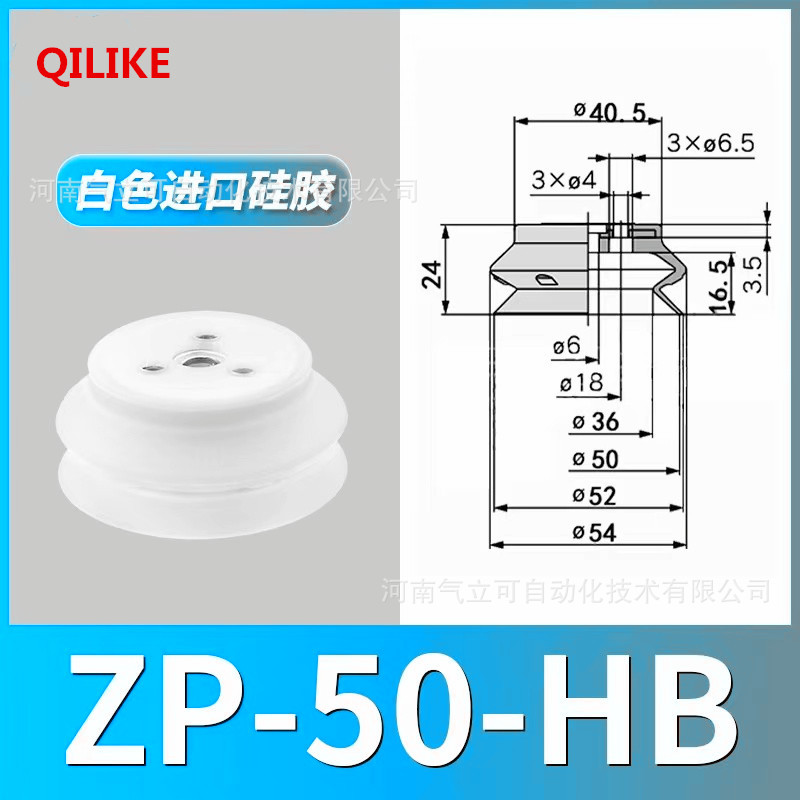 SMC ZPT50HB mechanical arm double-layer suction cup HB50 heavy-duty industrial rubber suction cup automation details Picture
