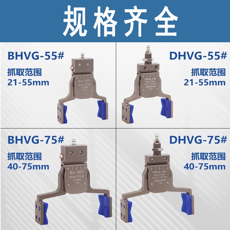 Mechanical hand pneumatic MINI fixture MINI-BHVG/DHVG with magnetic detection large opening widened special-shaped clamp details Picture