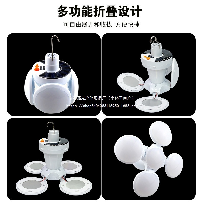 Solar football lights, charging lights, night market stall lights, energy-saving bulb lights, wholesale emergency lighting, street stall lights Application Scenario