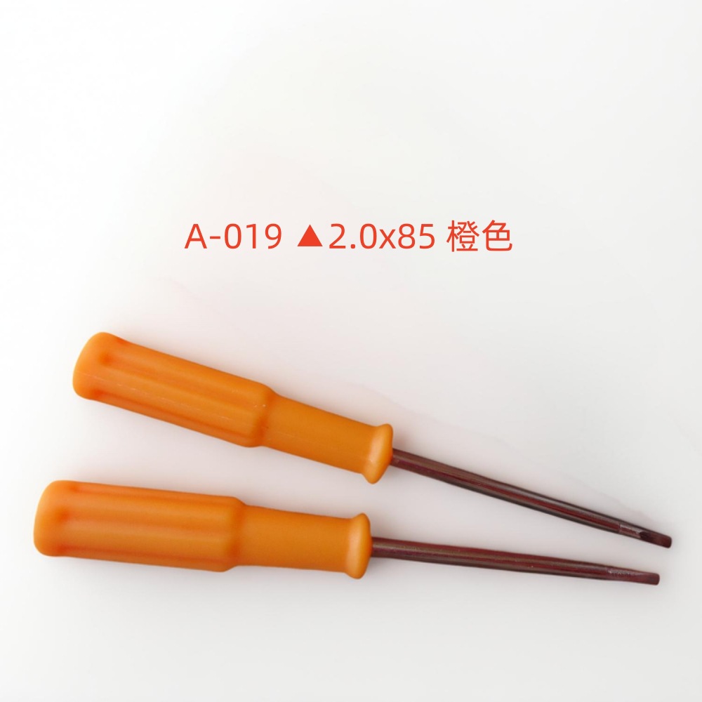 Triangle screwdriver 1.8 mm2.0 mm2.3 mm2.6 mm3.0 mm mini screwdriver undefined