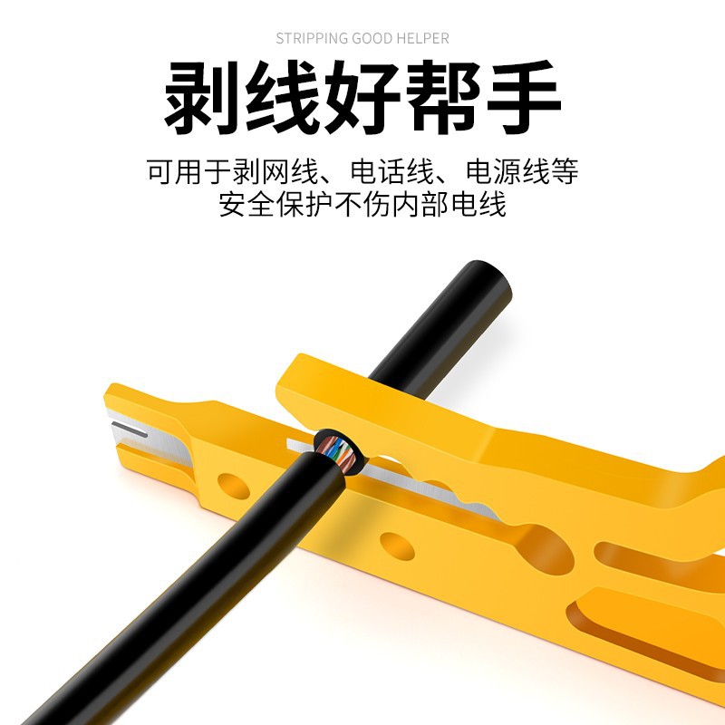 Small wire stripper, wire binding tool, wire stripper, network cable card knife, telephone line wire binding knife, simple mini knife Application Scenario