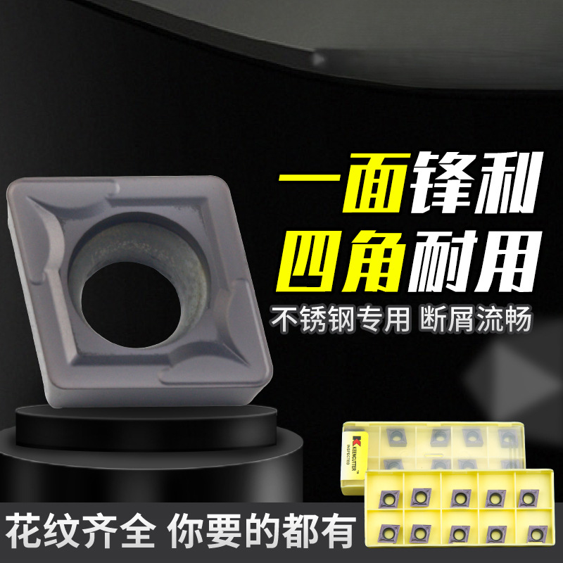CNC tool grain lathe tools, outer circle and inner hole turning inserts, rhombic hard alloy inserts, CCMT09T304 tool heads details Picture