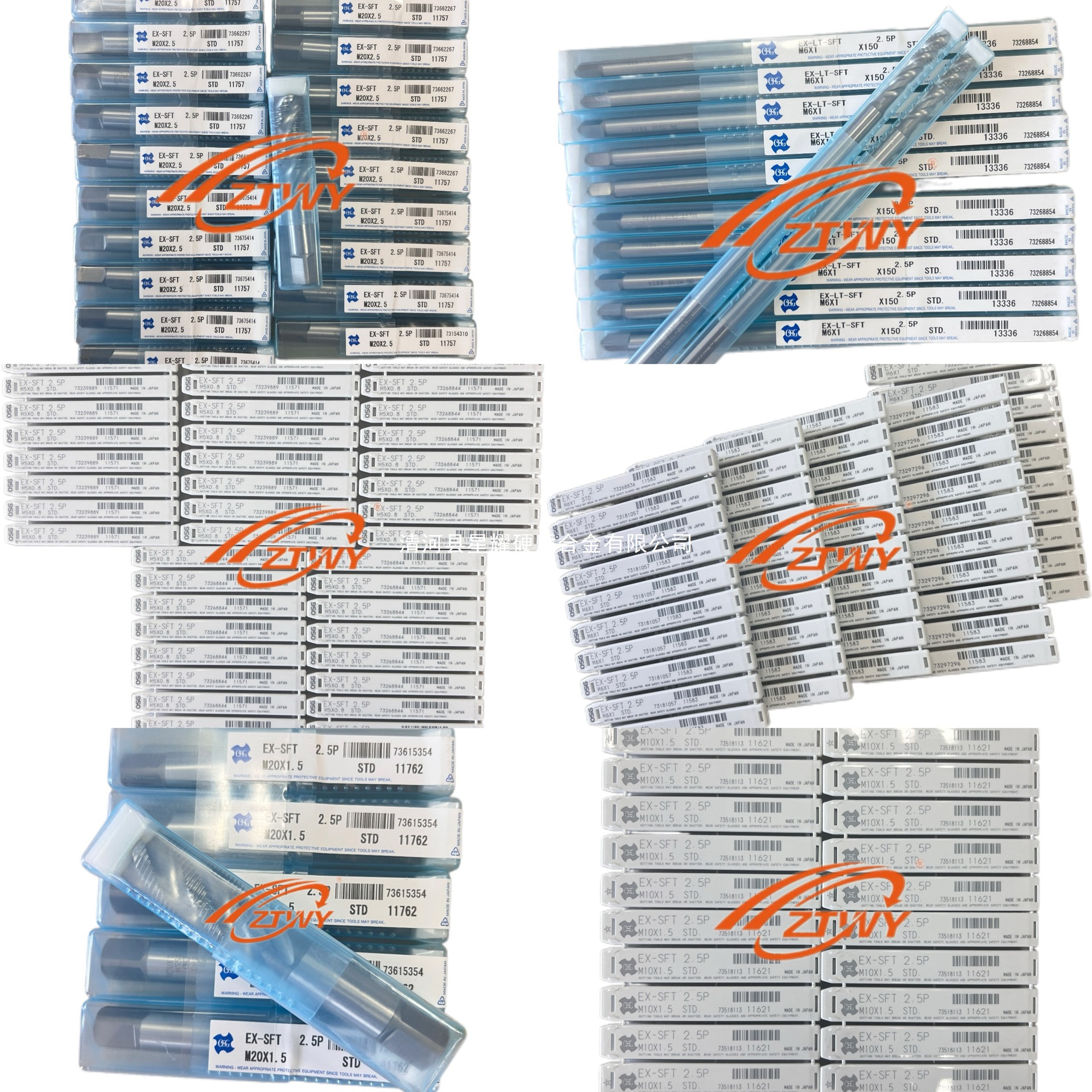 VP15TF hard alloy Mitsubishi CNC inserts, genuine CCMT09T304-MM/CCMT09T308-MM Specification drawing