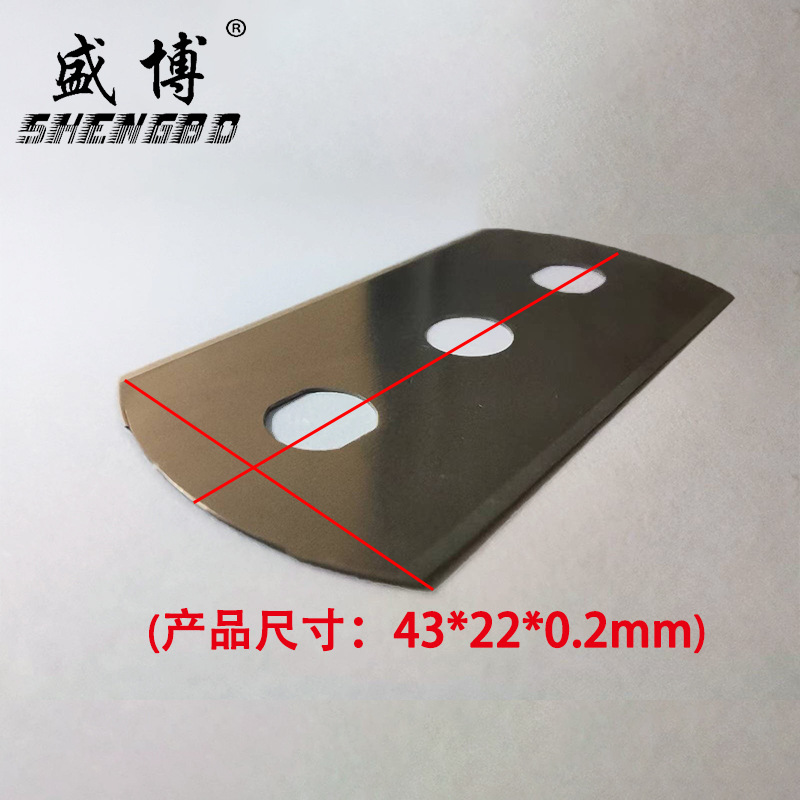 Disc sampler blade/sampling blade/gram weight meter blade, three-hole knife, moment disc blade, 43X22X0.2 details Picture