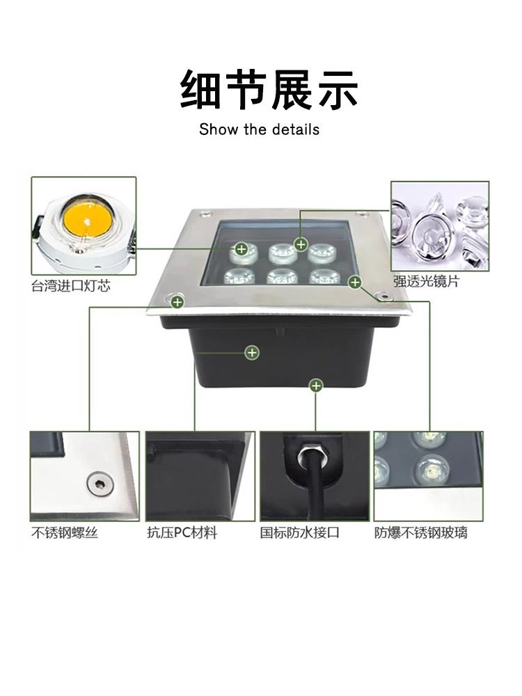 led ground lights, embedded ground lights, outdoor square, park, residential area, courtyard, landscape lighting, square spotlights Application Scenario