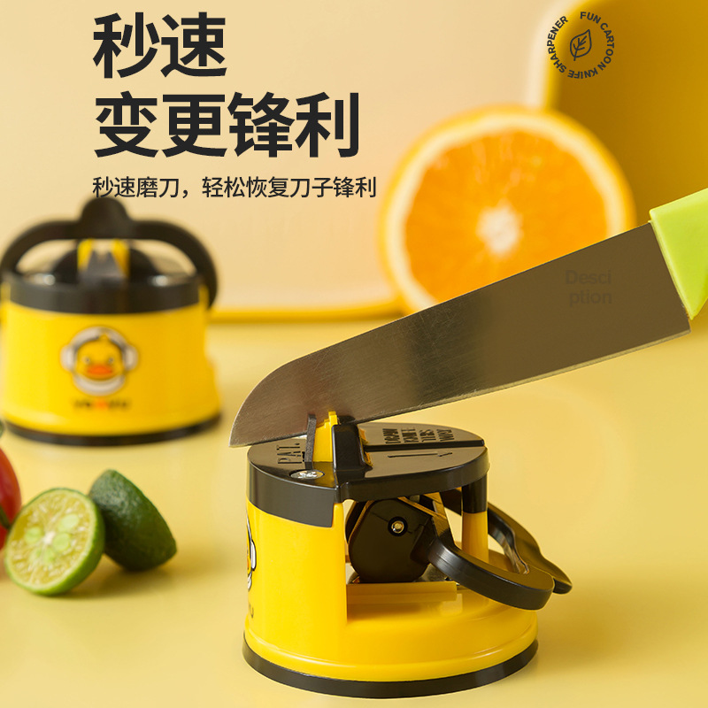 Knife sharpener, kitchen knife sharpener, scissors tool, household multi-functional quick whetstone, suction cup, little yellow duck knife sharpener details Picture