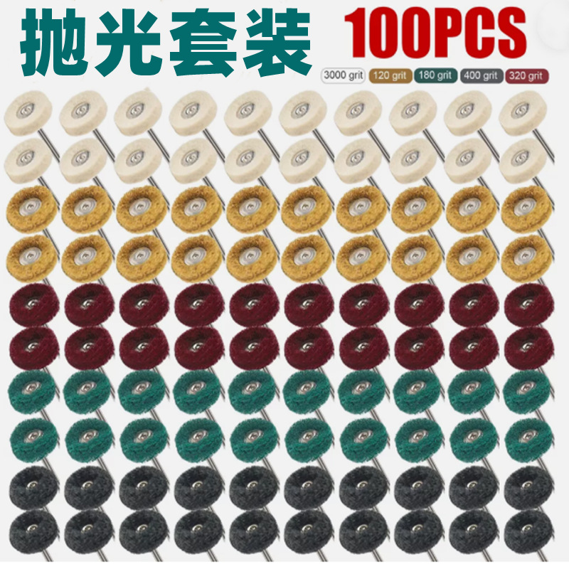 High-speed steel cutting blades, stainless steel saw blades, grinding wheel saw blades, resin saw blades, small saw blade sets, small polishing wheels Specification drawing