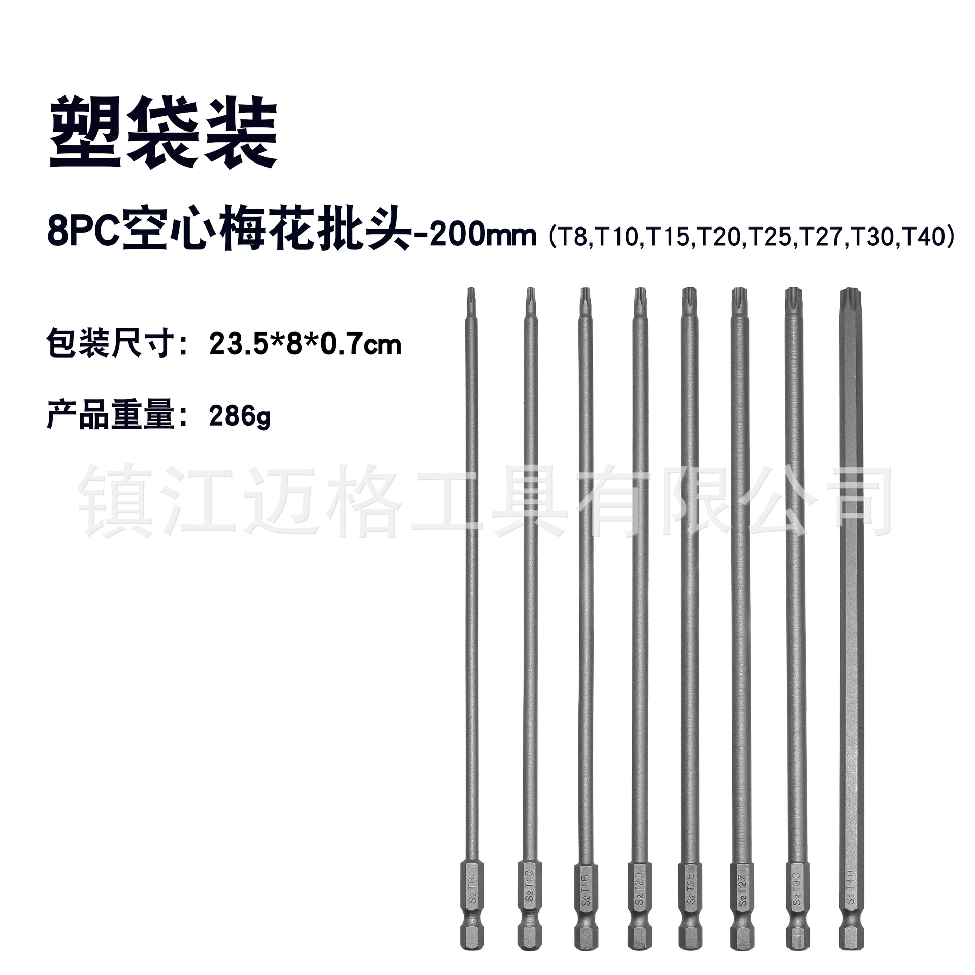 Hexagonal handle plum blossom screwdriver, with a wrench tip of 150mm to 200mm in length and made of S2 material undefined