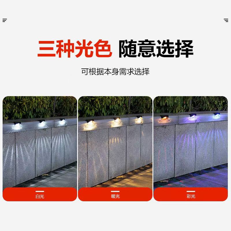 Solar lamps, outdoor staircase and step lamps, landscape decorative wall lamps, fence and wall lamps, automatic honeycomb lamps when it gets dark Specification drawing
