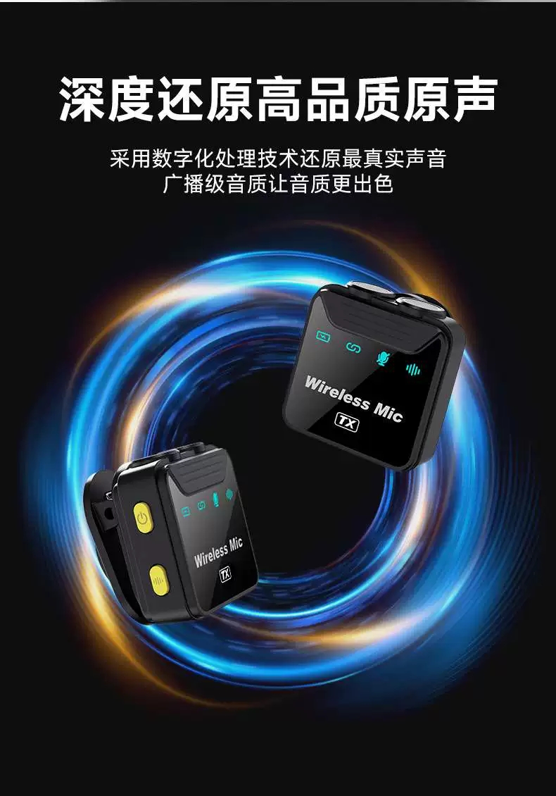 aima艾玛AIMA领夹麦Type-C双麦户外录像室内直播ai环境降噪高音质无线领夹麦 Application Scenario