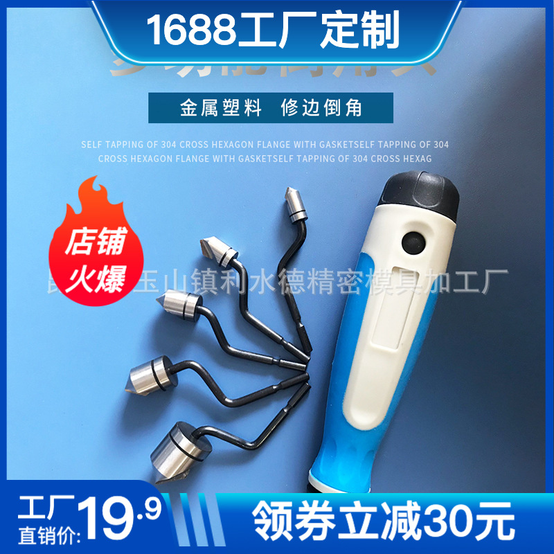BC6301 trimming blade/chamfering head /BS1010 deburring NB1000 BC1041 BC1651 Application Scenario