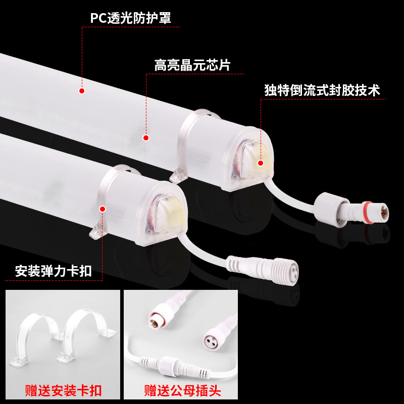 LED digital tube guardrail tube, internal control and external control, seven-color running light, outdoor waterproof neon light, contour advertising light tube details Picture
