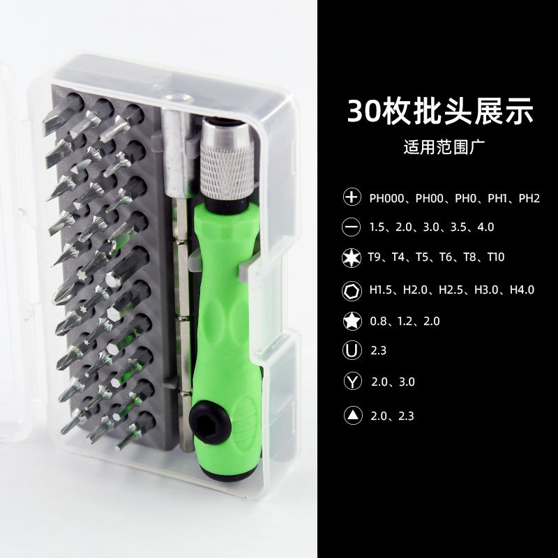 32-in-one screwdriver set, multi-functional repair and disassembly machine for mobile phones and laptops, and hardware tools for assembling screwdrivers details Picture