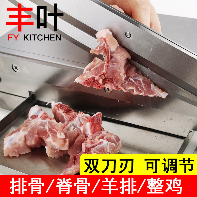 Pork rib guillotine knife, commercial stainless steel cutting knife material, deer antler knife, lamb chops, frozen chicken, duck and fish gelatin slicing guillotine machine Specification drawing