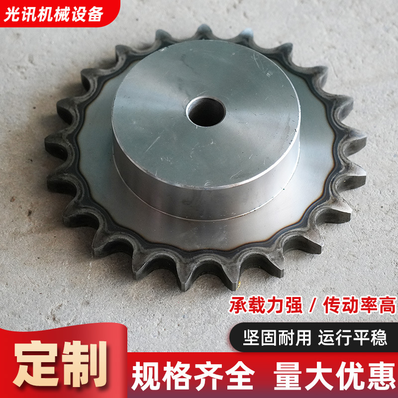 Carbon steel sprocket 45 # single-row chain 08b12a gear single-row industrial transmission conveyor sprocket gear Application Scenario
