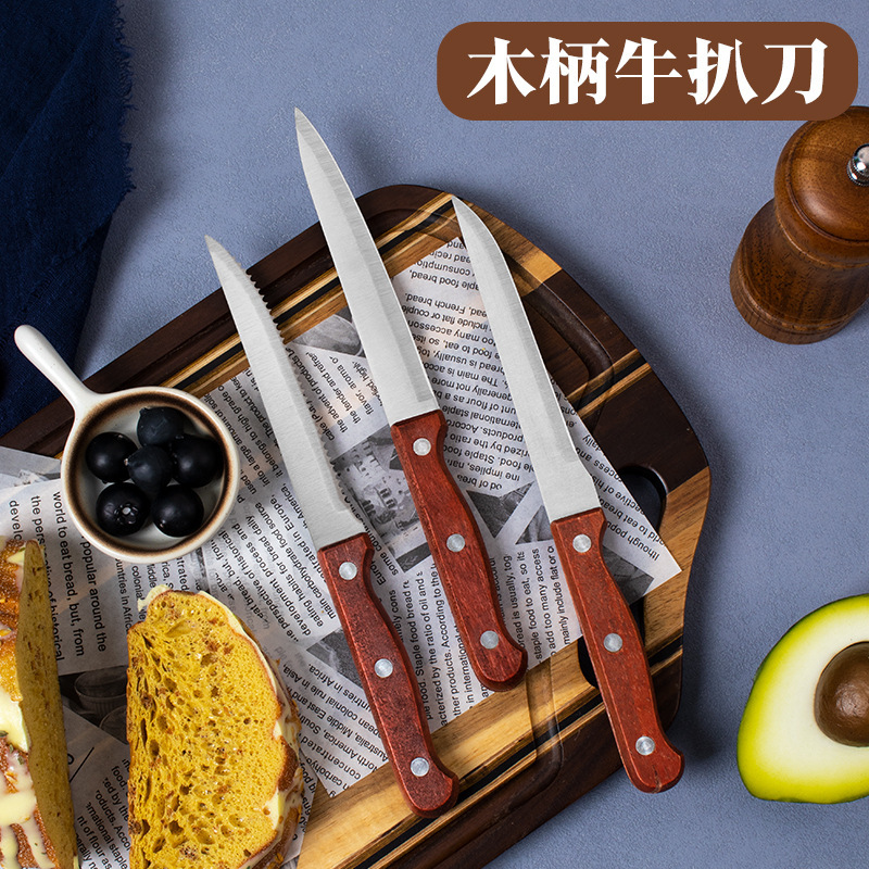 Factory wholesale of wooden-handled fruit knives, household serrated knives, sharp steak knives specially designed for hotels and Western cuisine, and pointed boning knives full figure