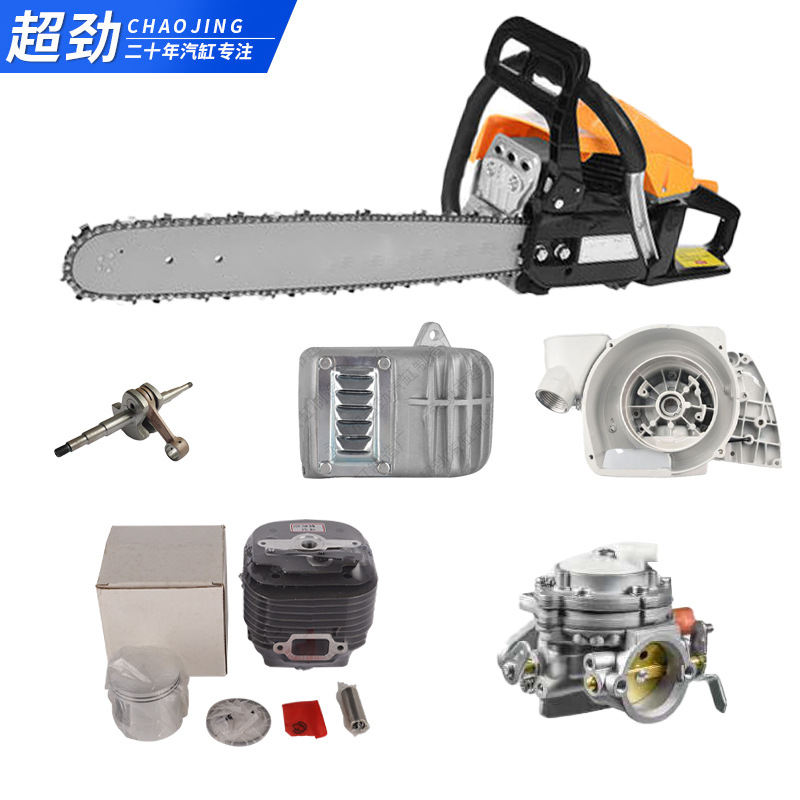 In stock, it is suitable for MS070 cylinder carburetor nuts, screws, crankcase guide plates, woodcutting saw handles and other complete machine parts full figure