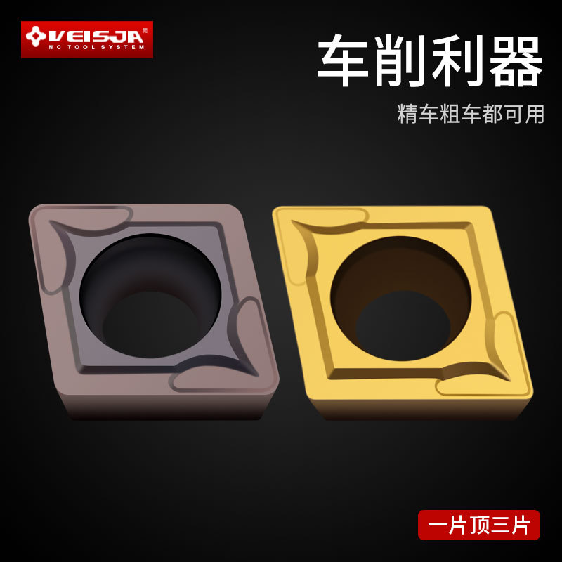 CNC cutting tool CCMT09T302 04 08 inner hole turning tool grain rhombic steel parts, stainless steel, cast iron, aluminum, PCD details Picture