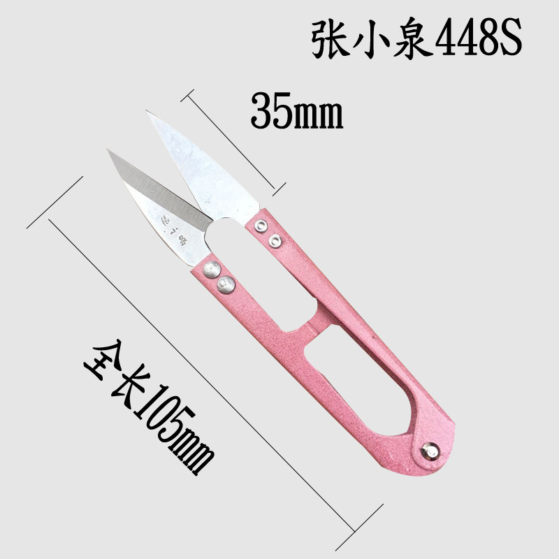 Zhang Xiaoquan's spring yarn scissors, cross-stitch clothing cutting, embroidery, tailoring, U-shaped thread cutting, TB-448S small scissors Application Scenario