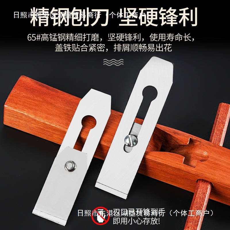 Indonesian planer, hand planer, planer knife, hand planer, DIY woodworking planer, Yatongsi details Picture