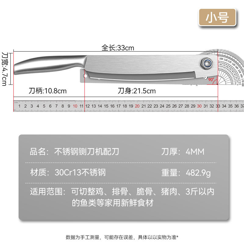 【 Contact customer service for Discounts 】 Guillotine stainless steel frozen meat knife, slicing knife, medicinal herb cutting knife, household meat slicer, bone cutting undefined
