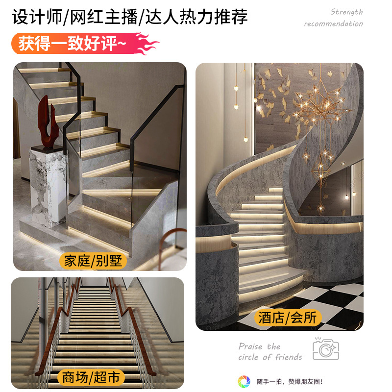 Staircase sensor step light, no wiring required, popular smart staircase light strip, villa duplex self-built house base step light Specification drawing