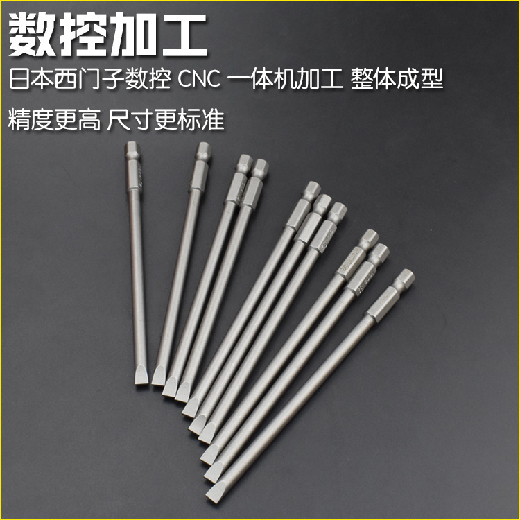Nigao flat-head screwdrivers with magnetic electric drills, electric screwdrivers, screwdrivers, pneumatic screwdrivers, and nozzles 120L and 150L details Picture