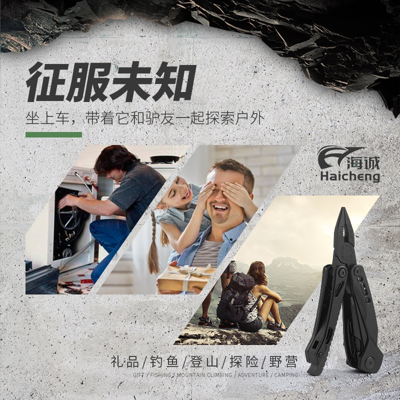 Wholesale of outdoor multi-functional knives, pliers, multi-functional tools with screwdrivers, fire sticks and life-saving whistles in stock details Picture