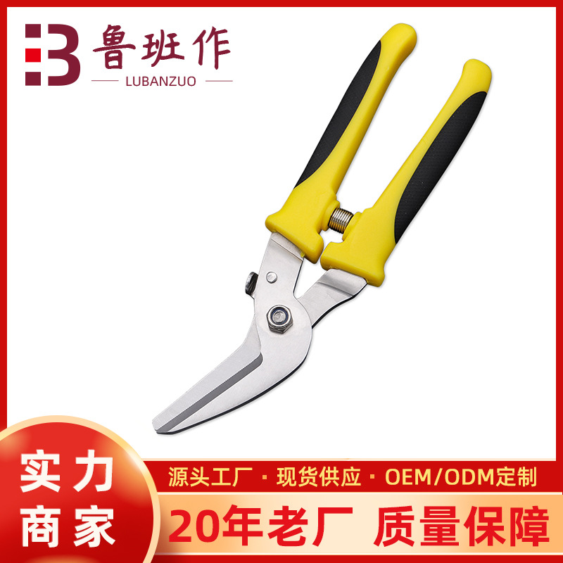 The manufacturer wholesales multi-purpose iron sheet shears, stainless steel elbow shears, wire troughs, iron sheet steel wire shears full figure