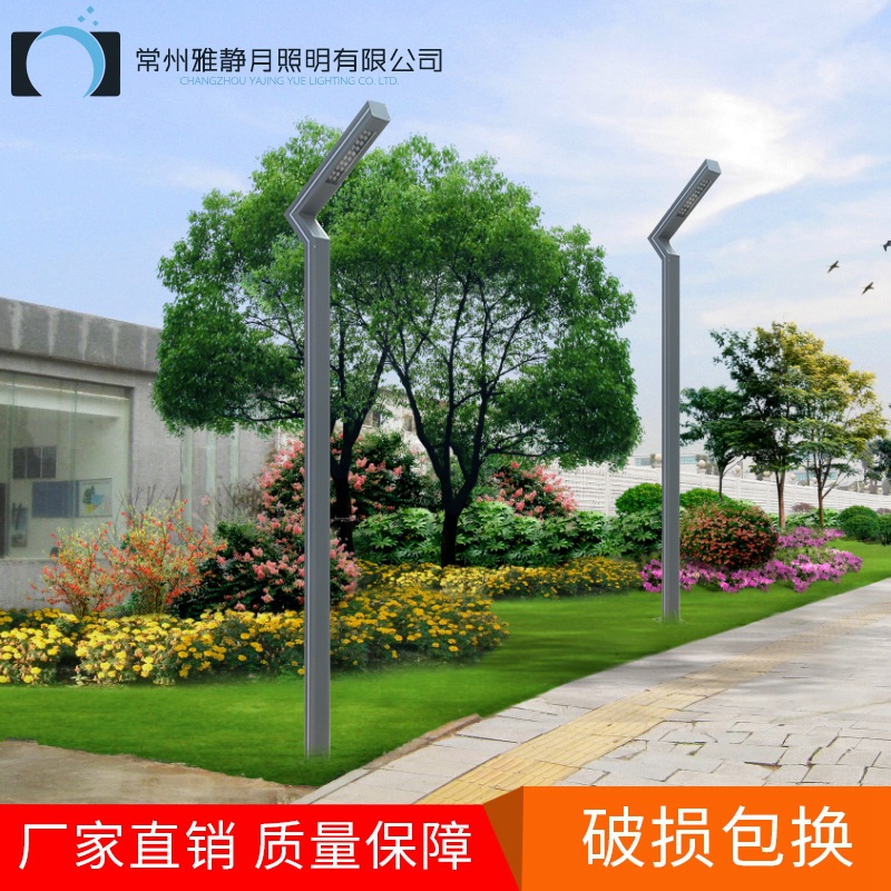 Solar led garden lights, aluminum profiles, 3-meter and 4-meter landscape lights, outdoor community lawn lights, garden park street lights Application Scenario
