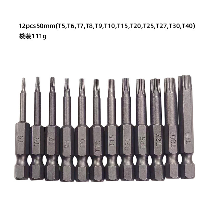 1/4 hexagonal handle hollow plum blossom extended S2 screwdriver head hexagonal handle screwdriver head screwdriver taper set 50-75-100mm undefined
