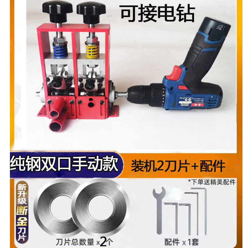 Small electric wire stripper, waste copper wire, household used cable stripping machine, wire pulling and stripping machine, copper stripping base undefined