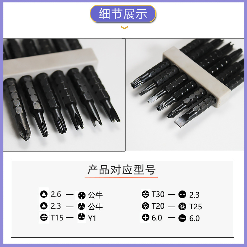 Cross-border 13-in-one handle telescopic adjustable dual-head dual-purpose cross one-head ratchet screwdriver set details Picture