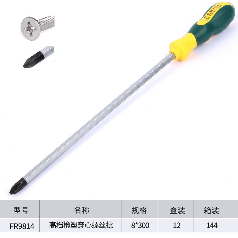 Industrial-grade through-hole screwdrivers can strike screwdrivers with large handles, strong magnetic cross flat-head screwdrivers and long rods undefined