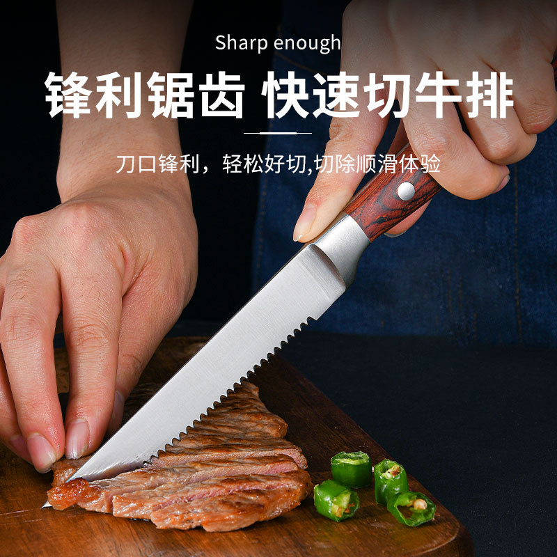 Cross-border Amazon stainless steel serrated fruit knife, barbecue and beef cutlet knife six-piece set, steak knife gift in stock Application Scenario