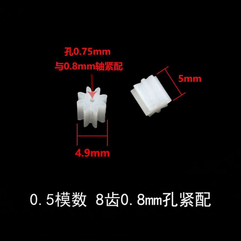 0.5 module plastic gear 8 teeth 0.8 1 1.5 2mm hole toy pinion Amazon AliExpress temu Specification drawing