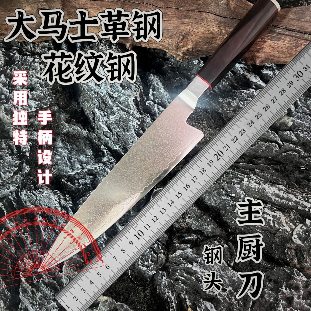 67-layer rose-patterned Damascus chef's knife, sharp and durable ebony handle, household and commercial kitchen knives in stock full figure