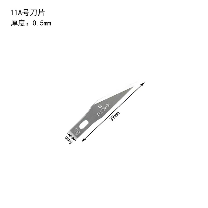 Engraving knife, art knife, hand woodcarving tools, seal engraving set, woodworking knife, pen knife, paper-cutting special engraving diy knife undefined