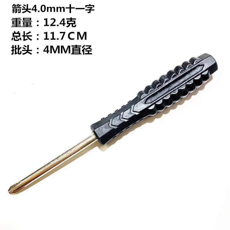 Arrot-shaped screwdrivers 3.0, 4.0, 5.0 cross, straight, magnetic assembly and disassembly for various medium and large-sized products with anti-slip handles Application Scenario