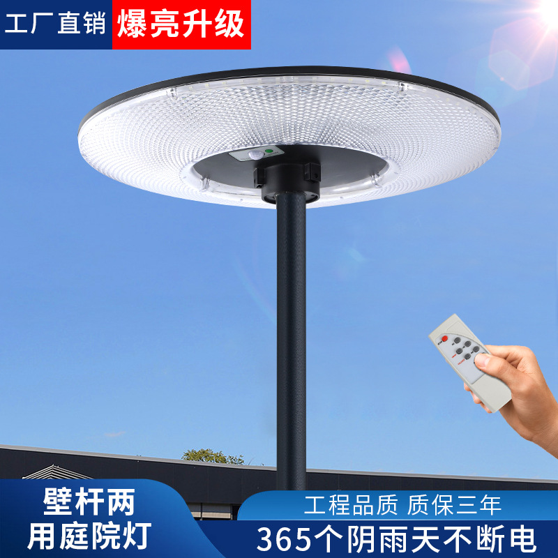 Solar-powered outdoor garden lamps, integrated human body sensor viewing lamps, household solar-powered mobile outdoor lamps details Picture