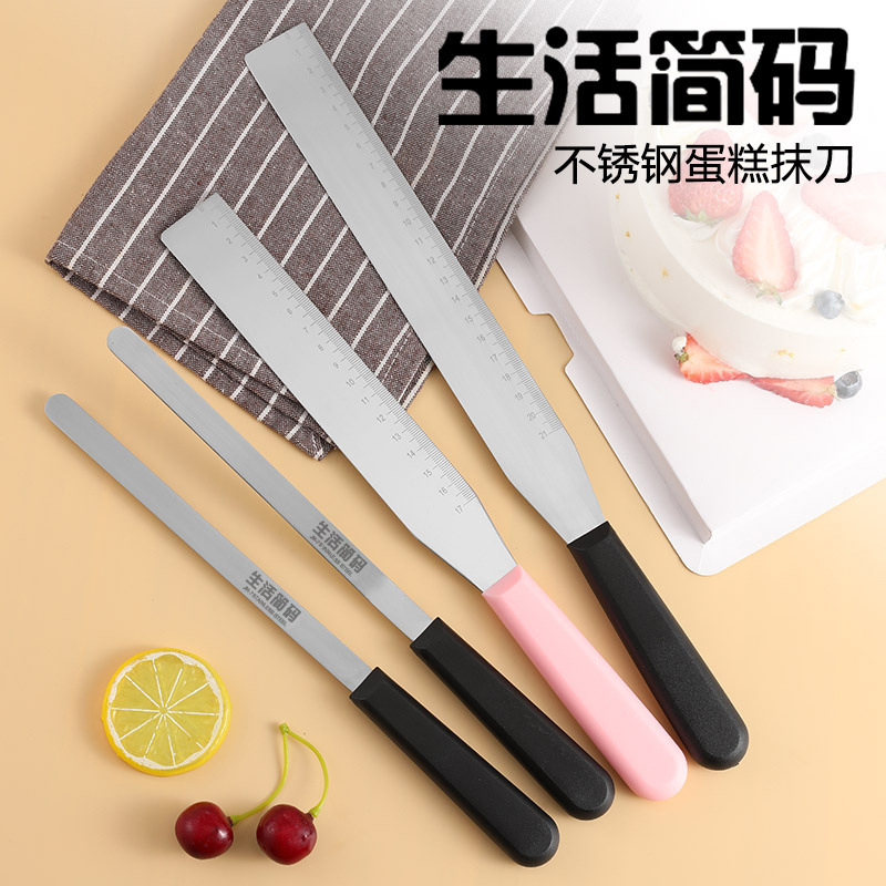 Decorated cake spatula, cream-spreading knife, right-angle trowel, small scraper, baking flat knife, complete set of baking tools full figure