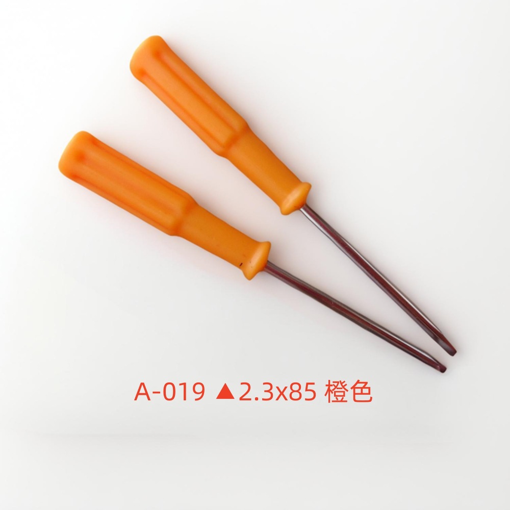 Triangle screwdriver 1.8 mm2.0 mm2.3 mm2.6 mm3.0 mm mini screwdriver undefined