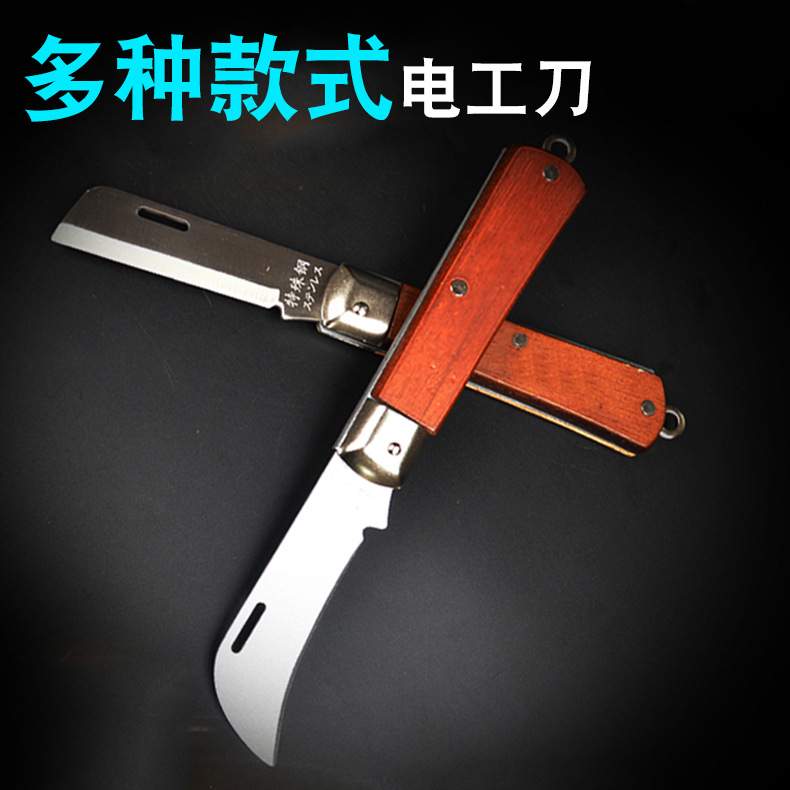 Multi-functional heavy-duty folding electrician's knife, wire pulling knife, old-fashioned straight-edge tool knife, multi-functional bending-edge cable stripping knife full figure