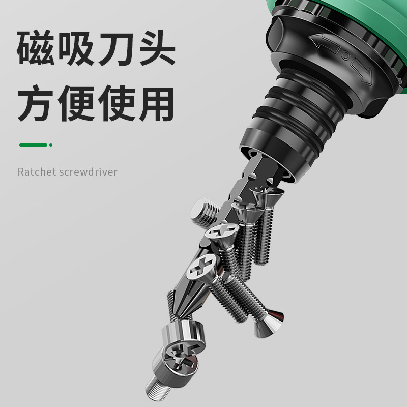 Ratchet screwdriver set, household double-head multi-functional, special-shaped plum blossom cross, single-head dual-purpose, extendable and reduced-size screwdriver Application Scenario