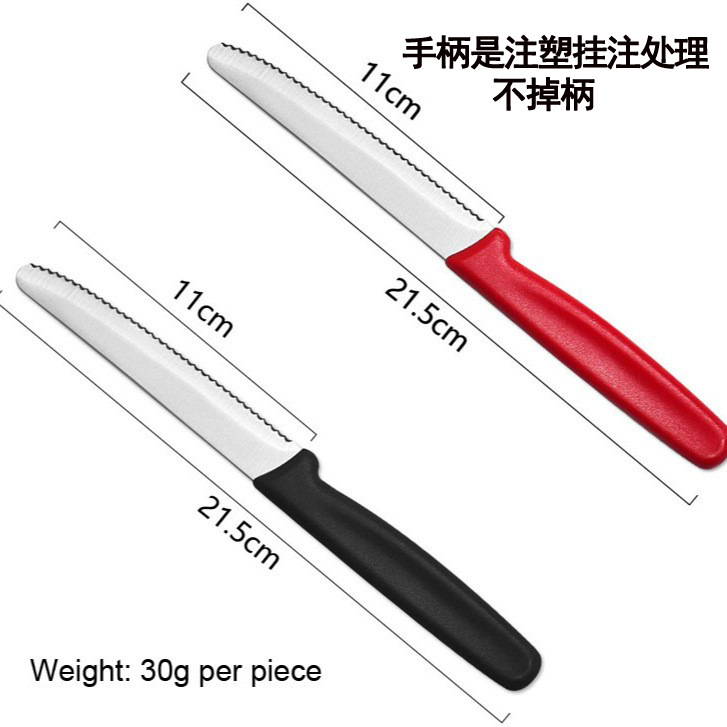 Factory direct sales of Amazon steak knives, PP handle stainless steel steak knives, Western food knives and forks, fruit knives. Wholesale in stock Application Scenario