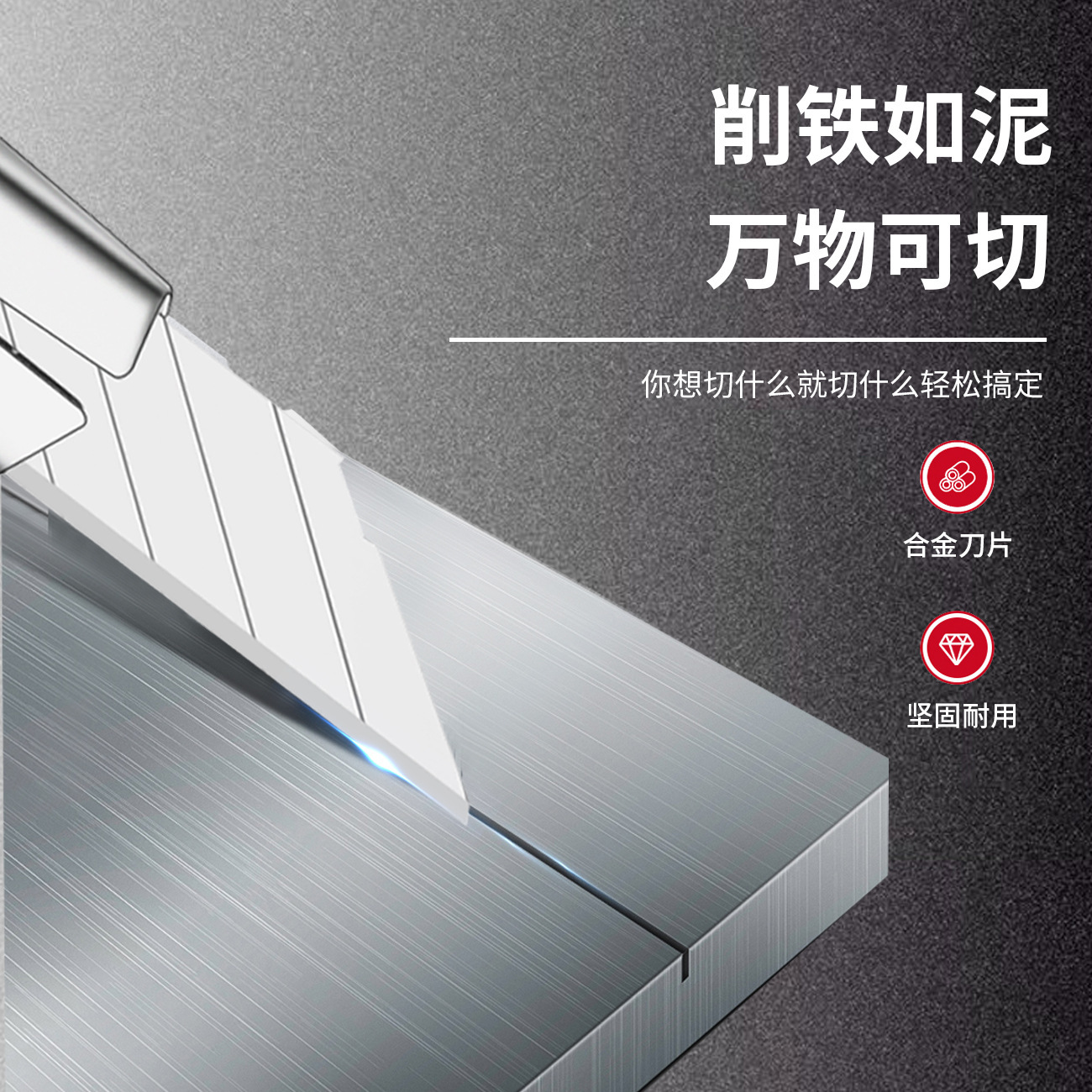 T-shaped aluminum alloy mini utility knife, universal stainless steel cutting paper knife, handmade wallpaper knife manufacturer Application Scenario