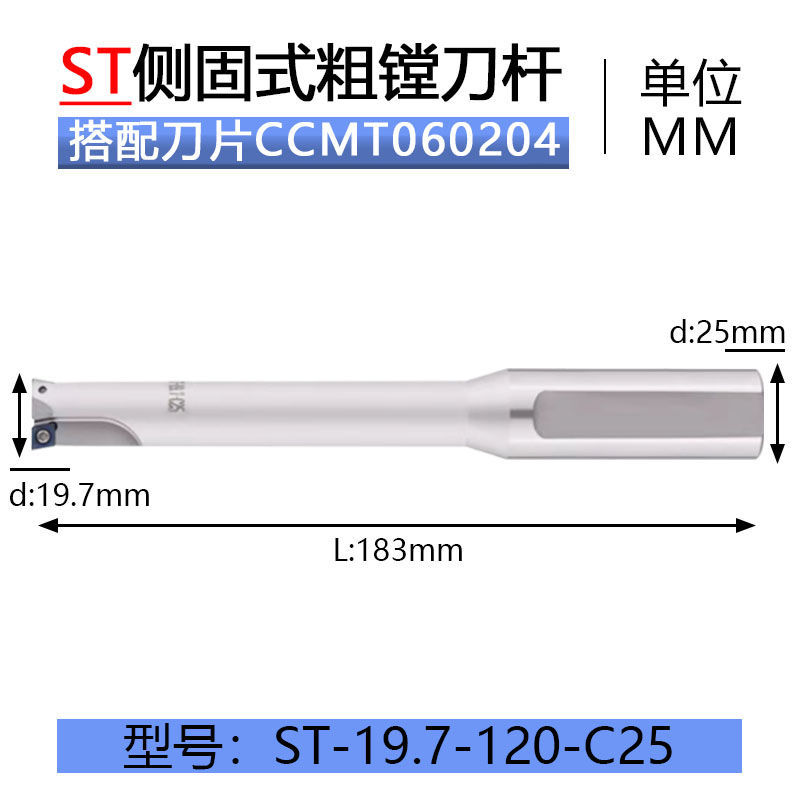 ST Fixed rough boring tool bar, double-edge rough boring tool machining center, side fixed shank reaming boring machine, boring tool bar lathe undefined